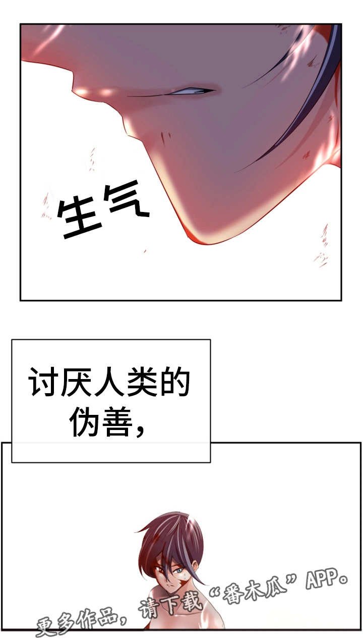 第52章：伪善的人