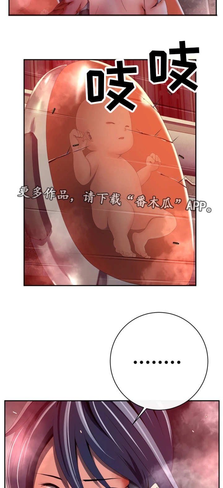 第53章：不能放过