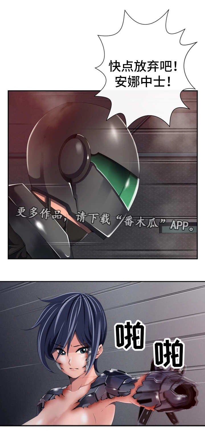 第53章：不能放过