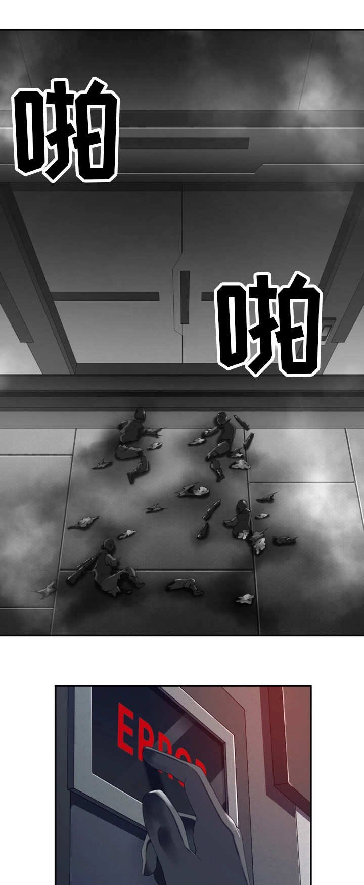 第54章：是对是错