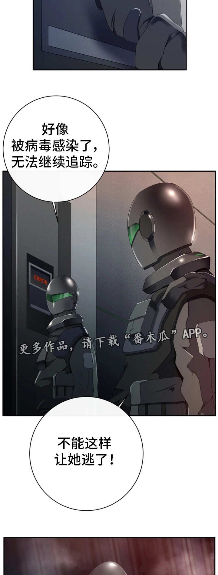 第54章：是对是错