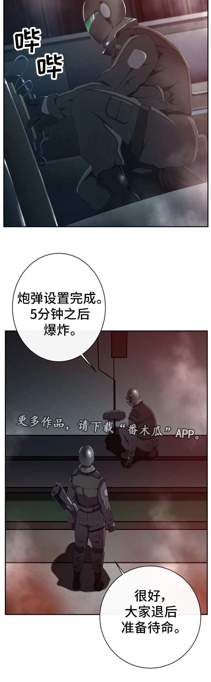 第54章：是对是错