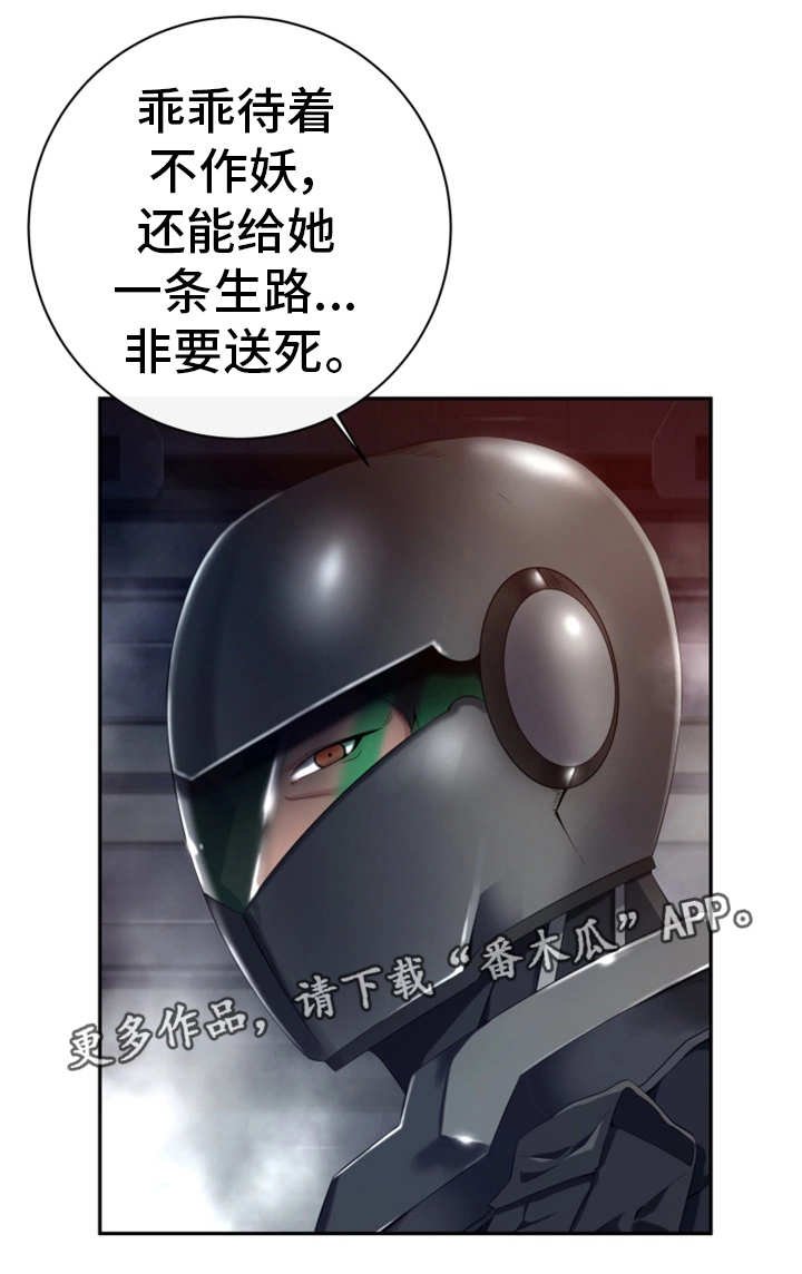 第54章：是对是错