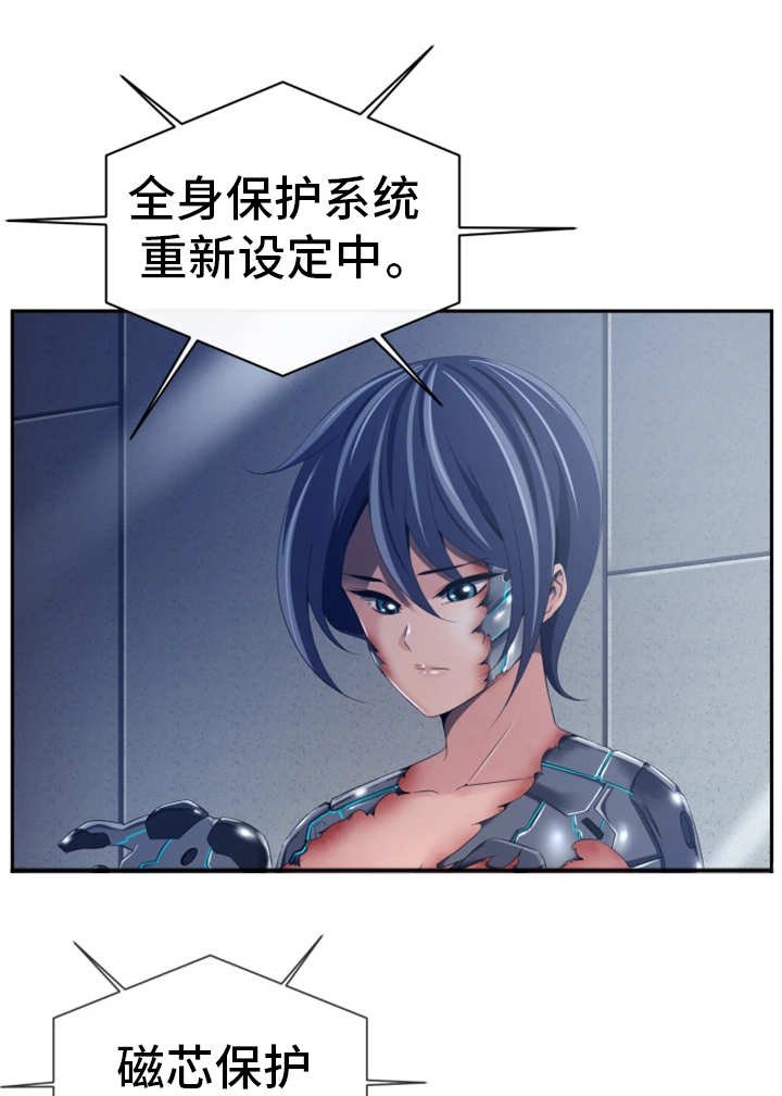 第54章：是对是错