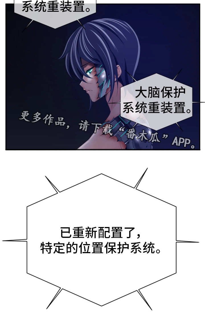 第54章：是对是错