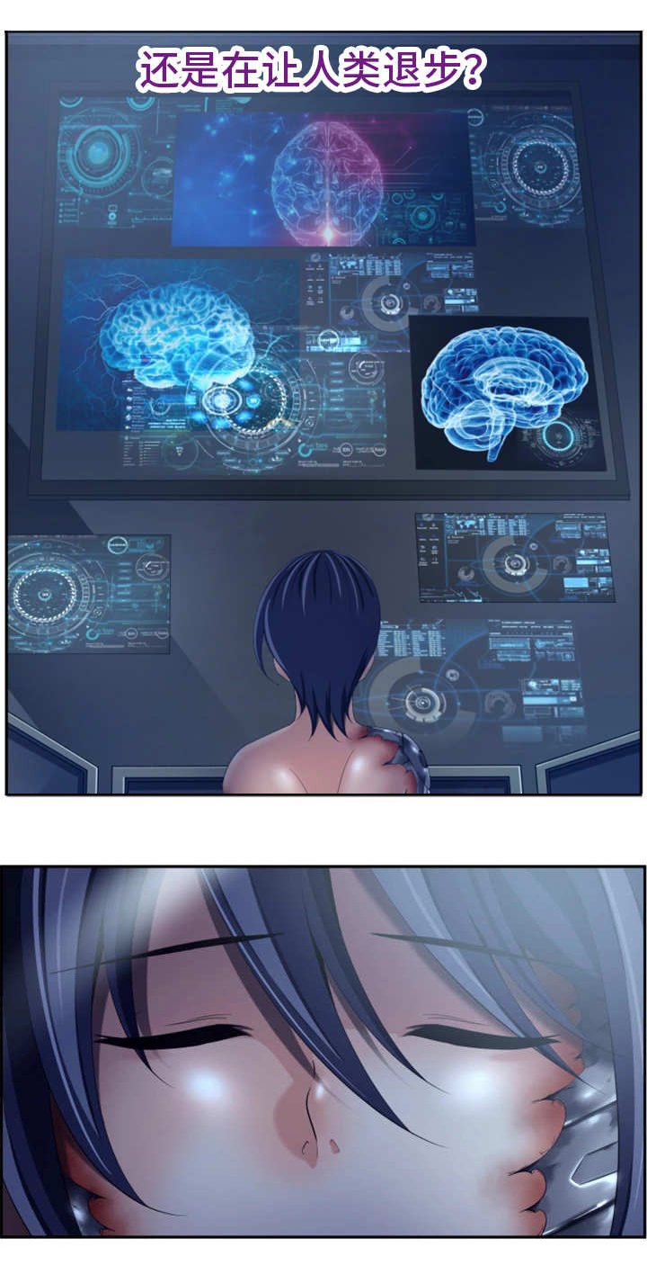 第54章：是对是错