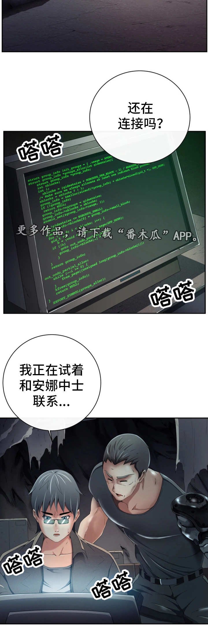 第55章：这是什么