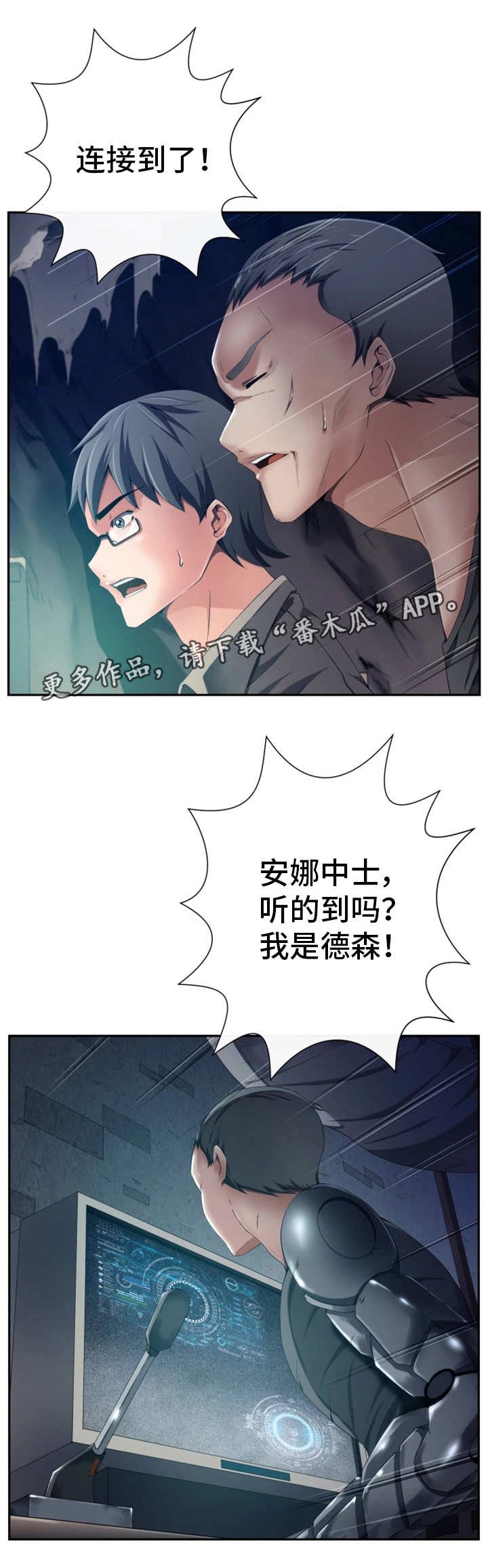 第55章：这是什么