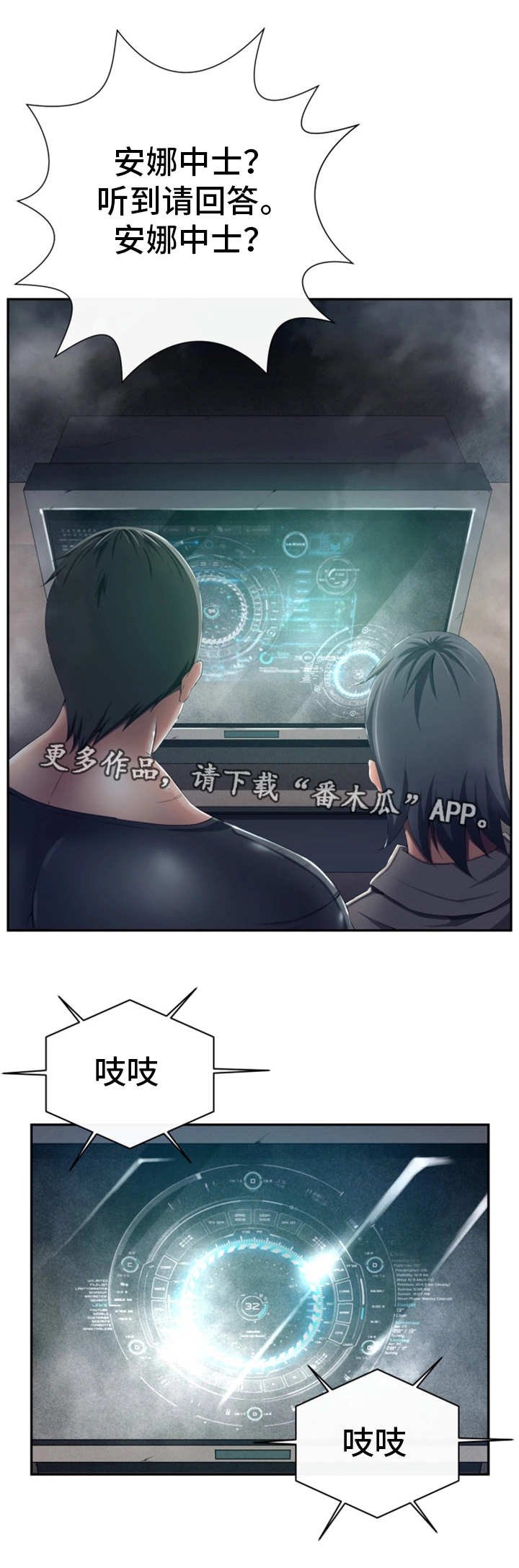 第55章：这是什么