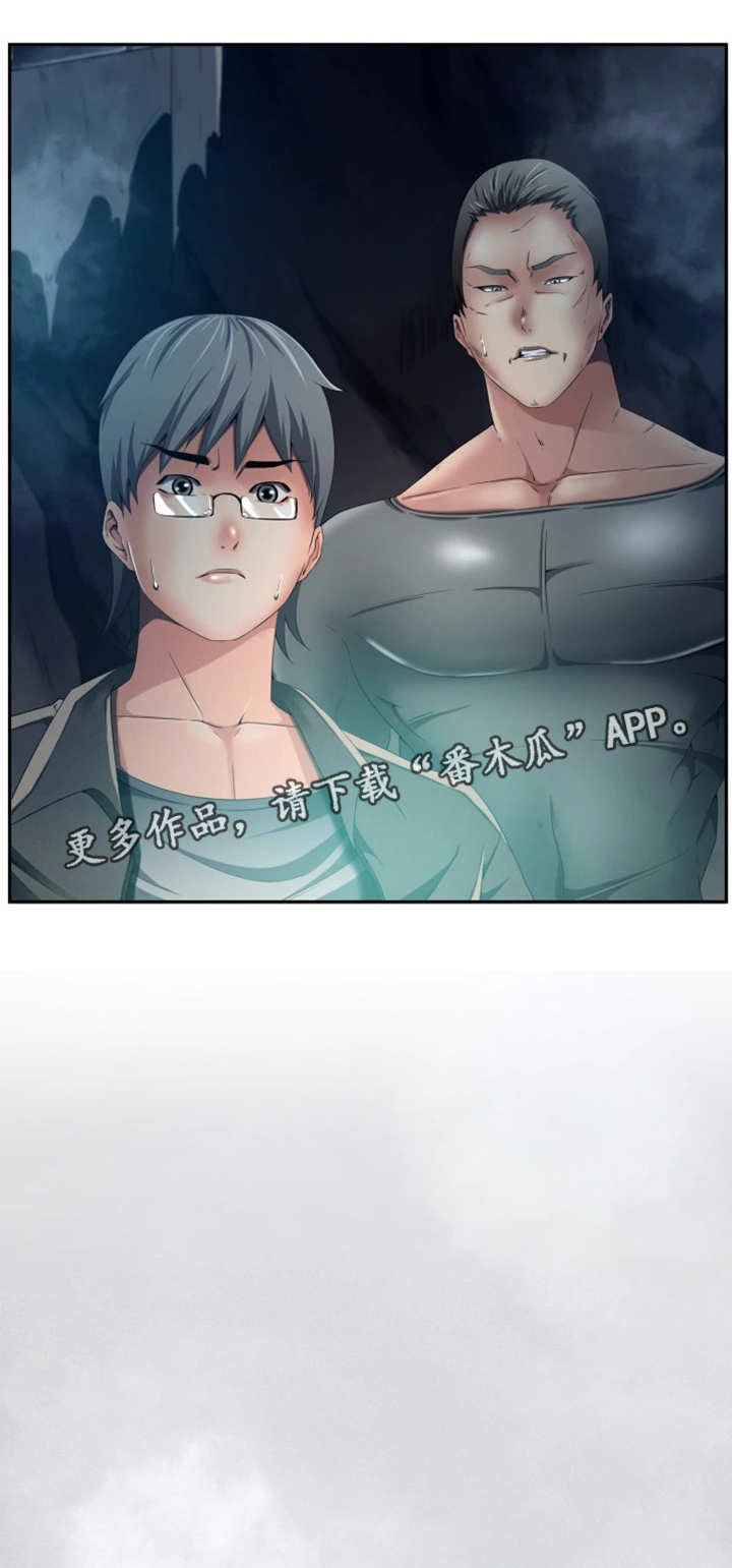 第55章：这是什么