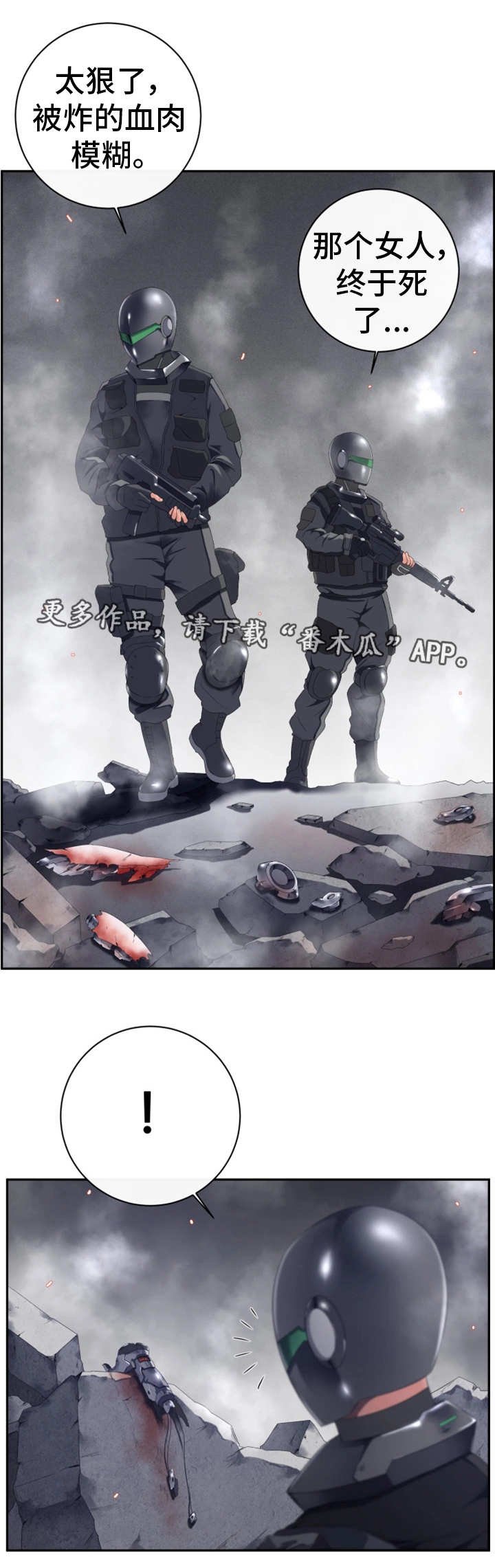 第55章：这是什么