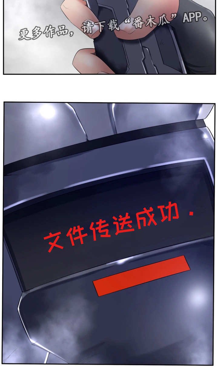 第55章：这是什么