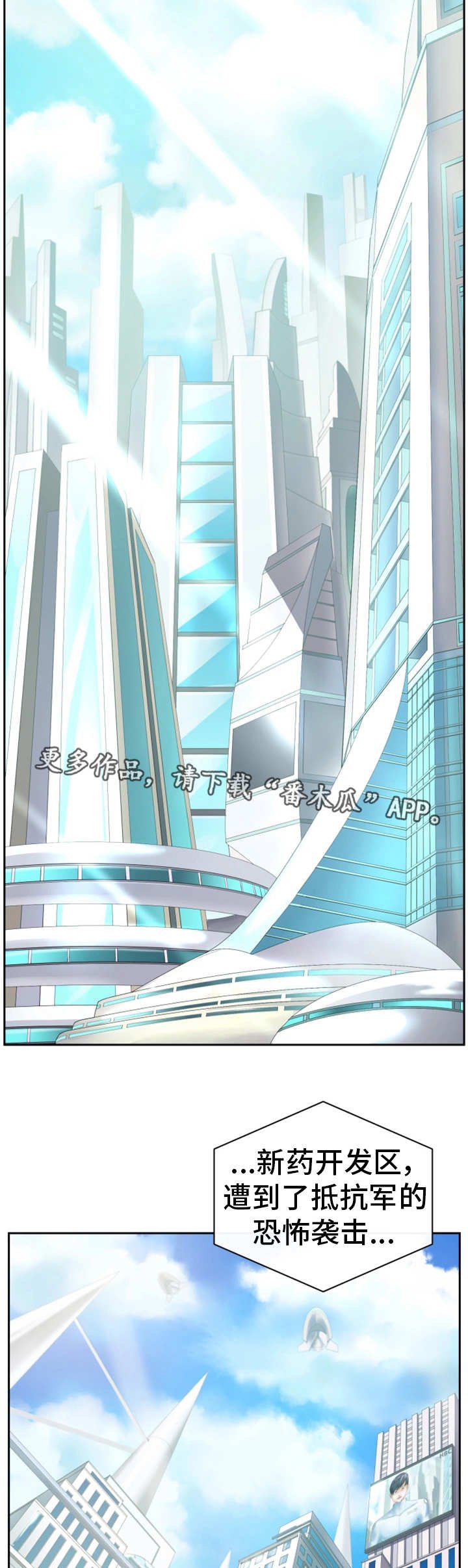 第56章：新的领导