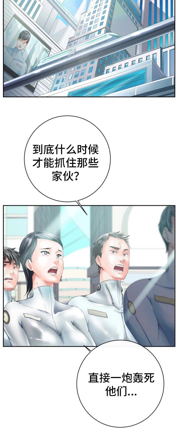 第56章：新的领导