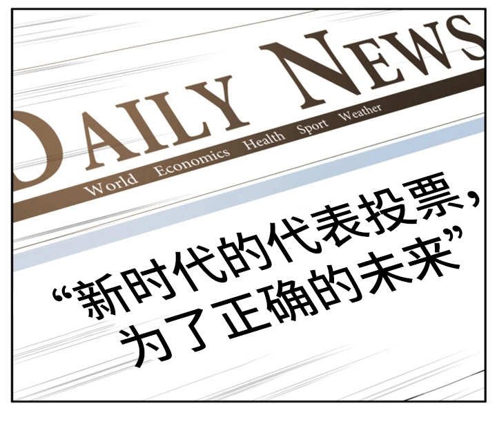 第56章：新的领导