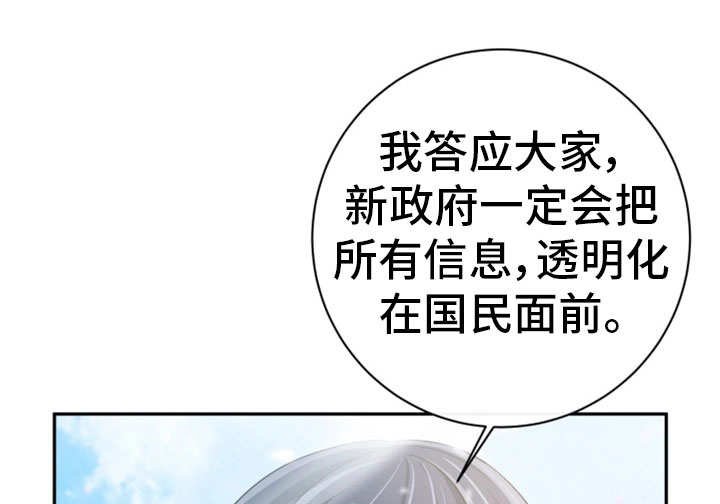第57章：坐视不管