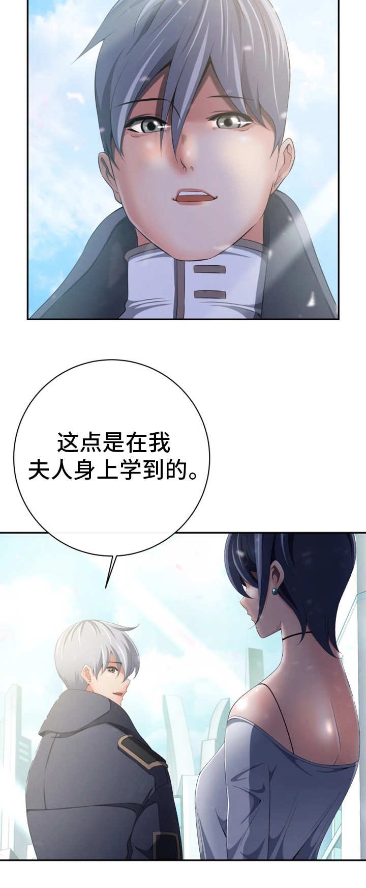 第57章：坐视不管
