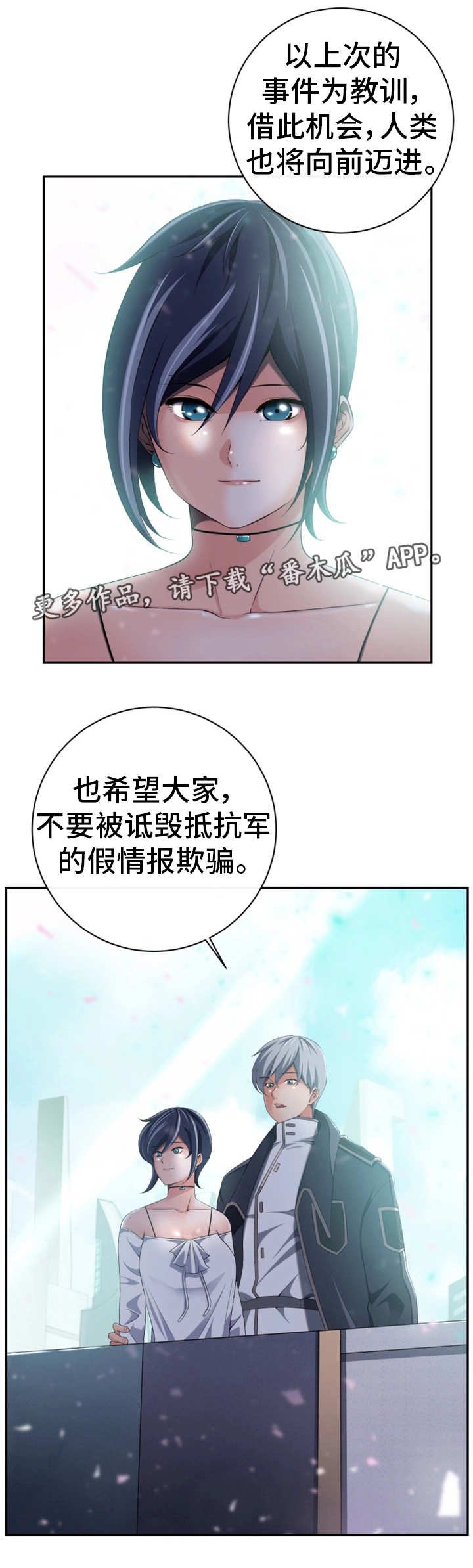第57章：坐视不管
