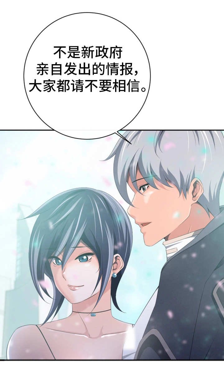 第57章：坐视不管
