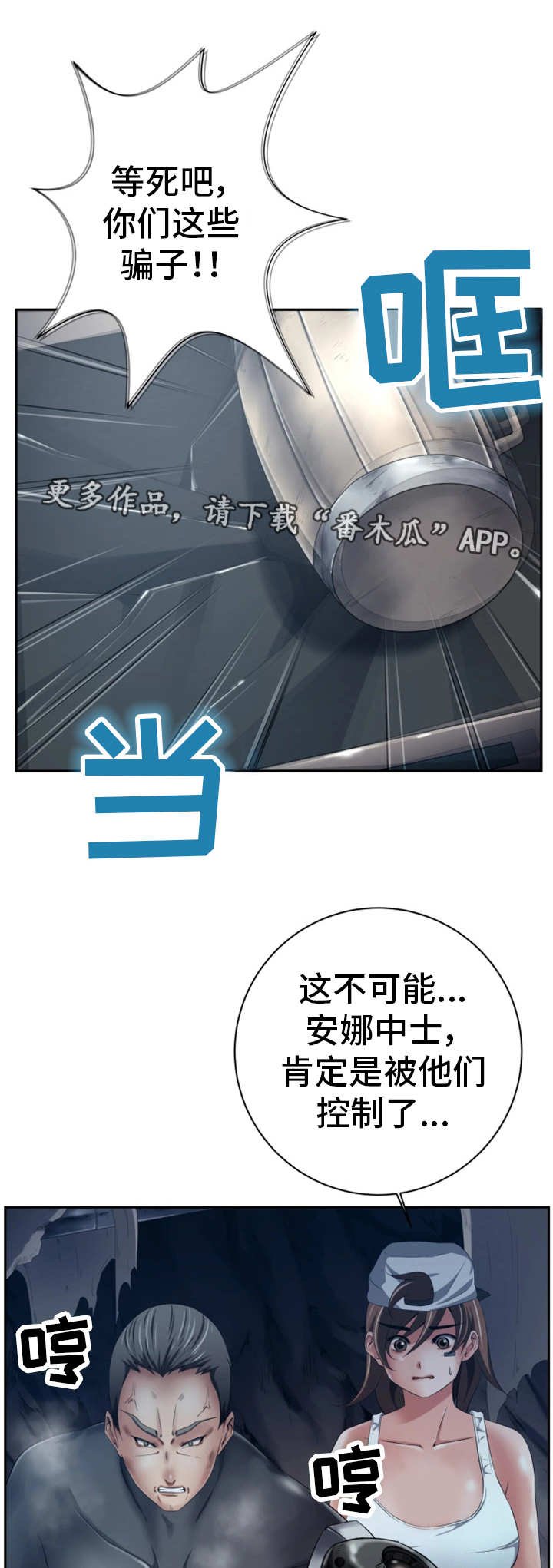 第57章：坐视不管
