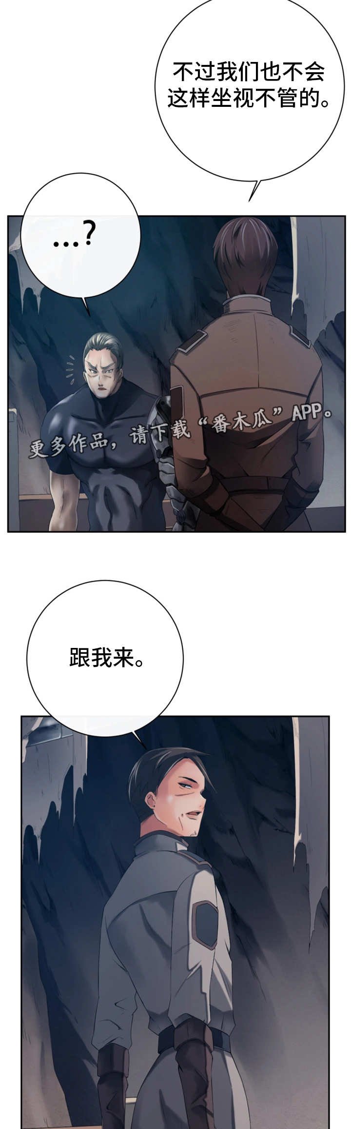 第57章：坐视不管