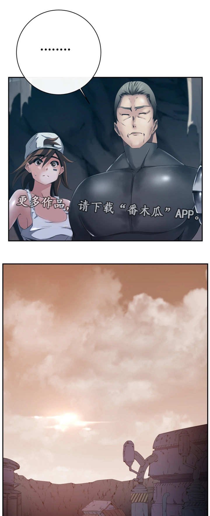 第57章：坐视不管