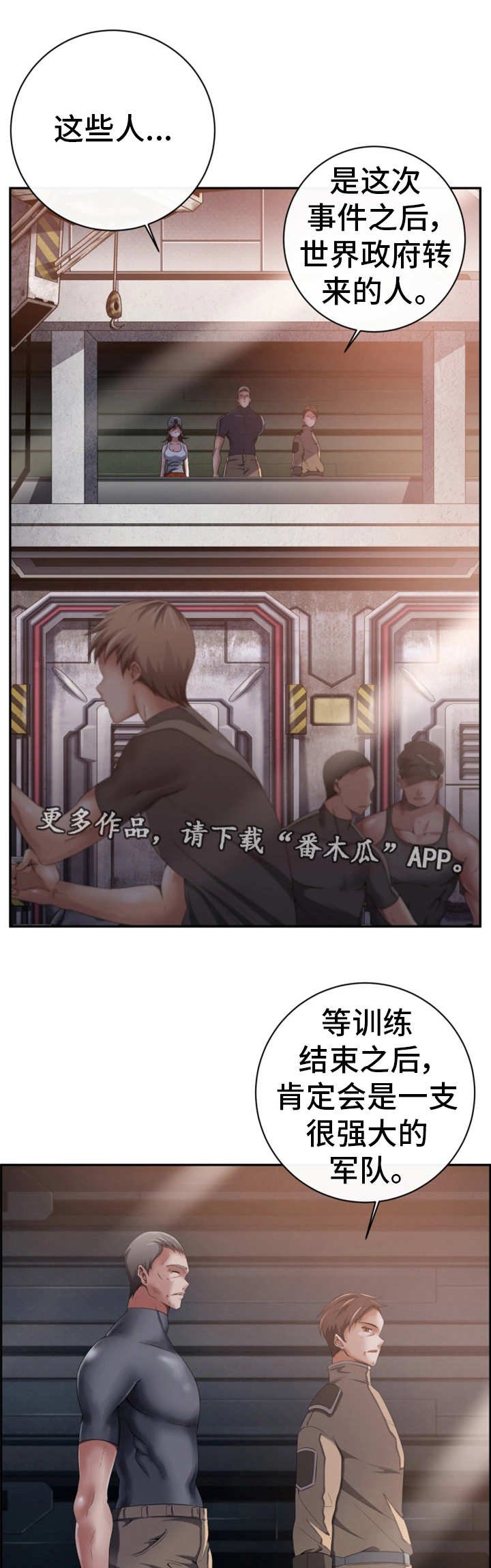 第57章：坐视不管