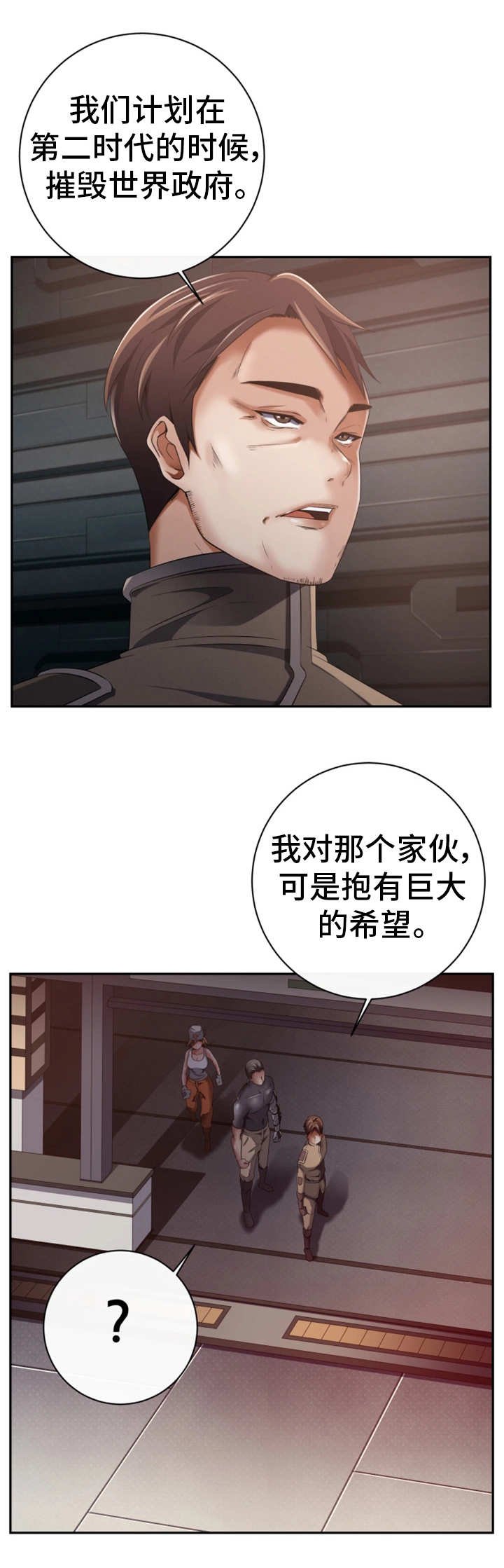 第58章：终章
