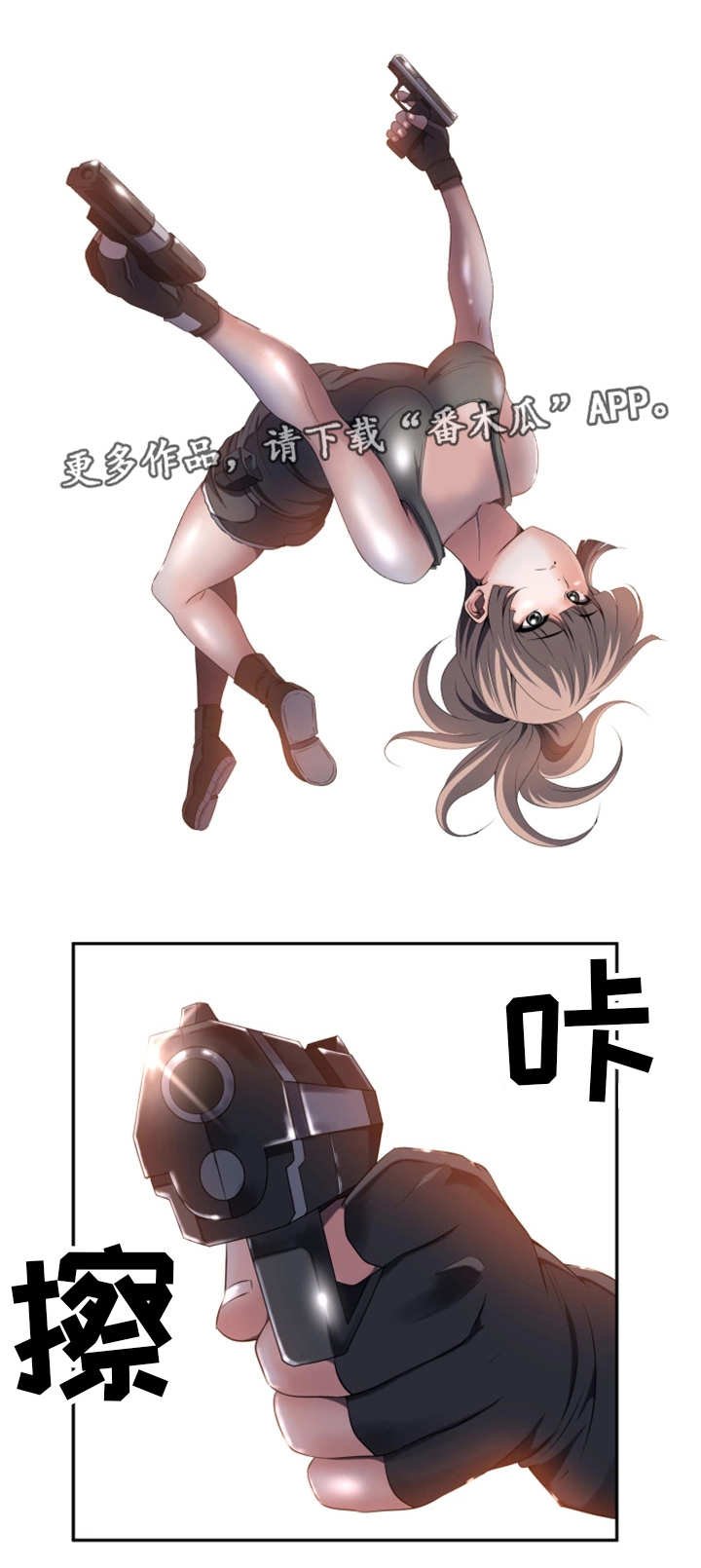 第58章：终章