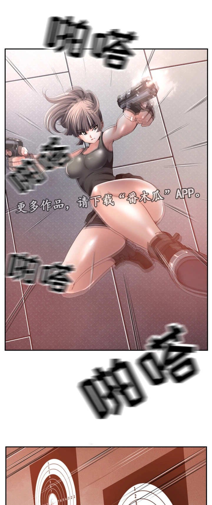 第58章：终章