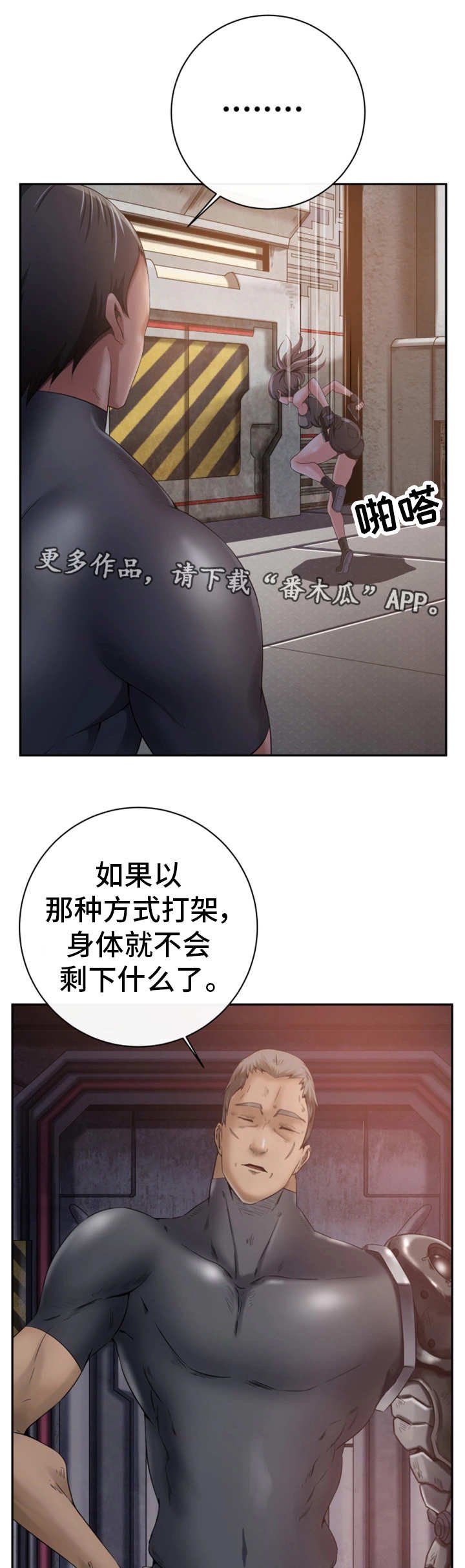 第58章：终章