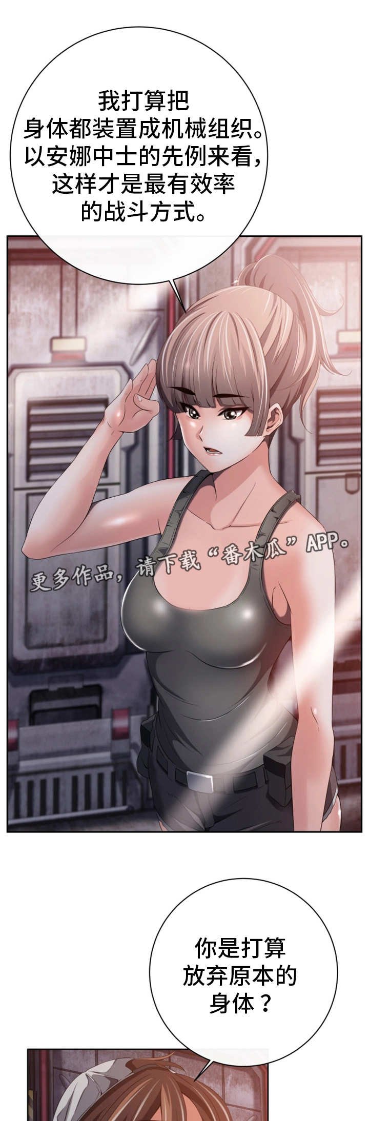 第58章：终章