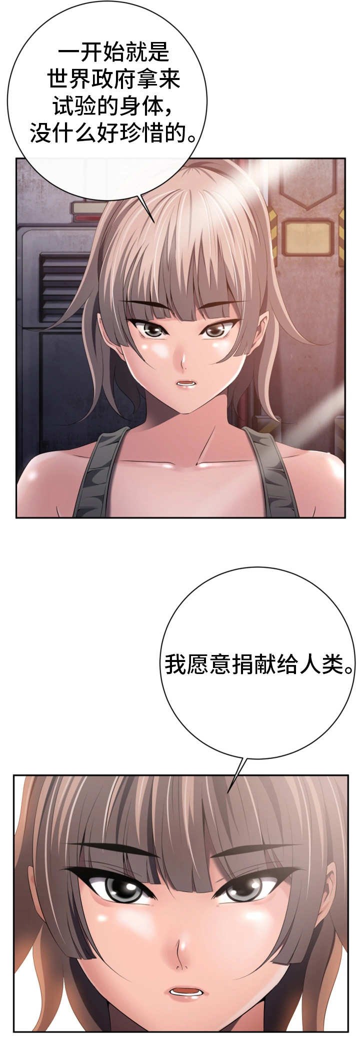 第58章：终章