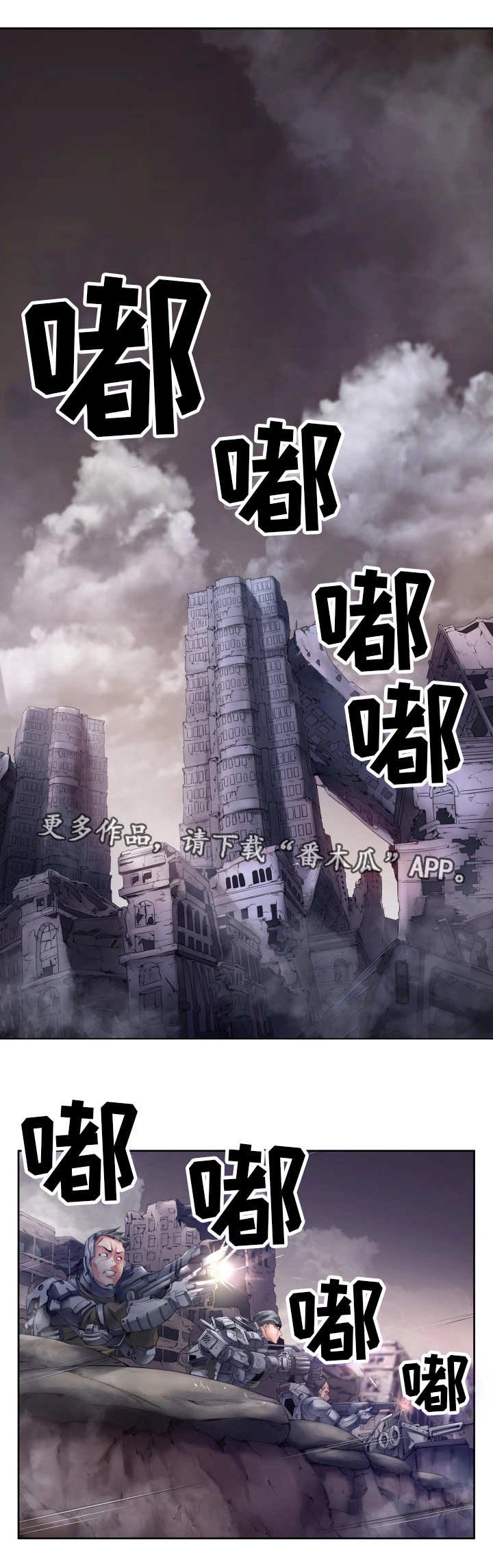 第7章：能量消失