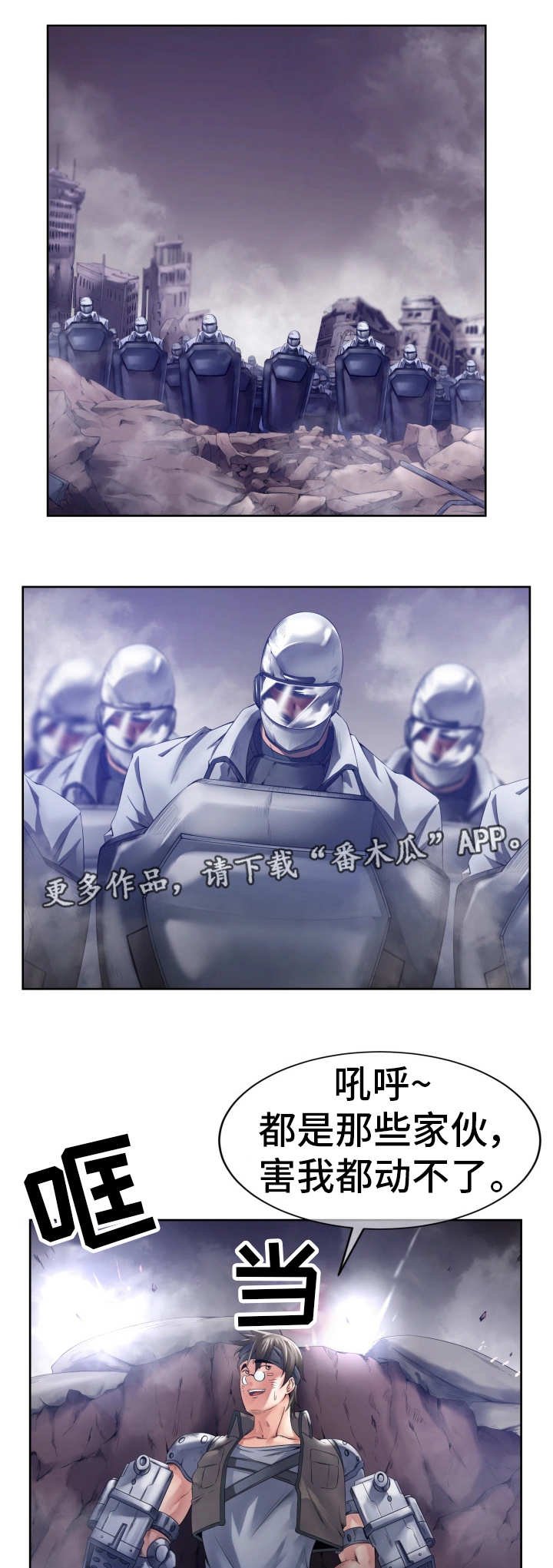 第7章：能量消失