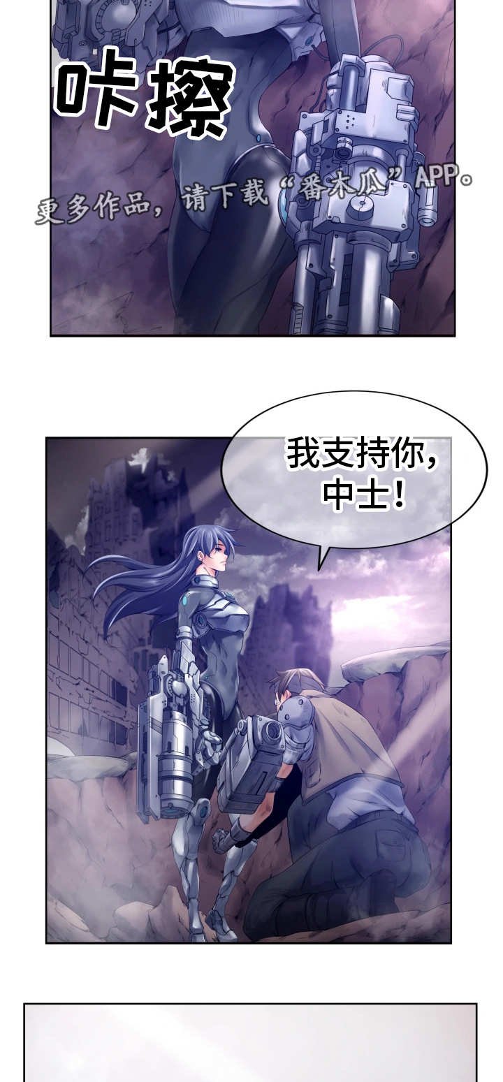 第7章：能量消失