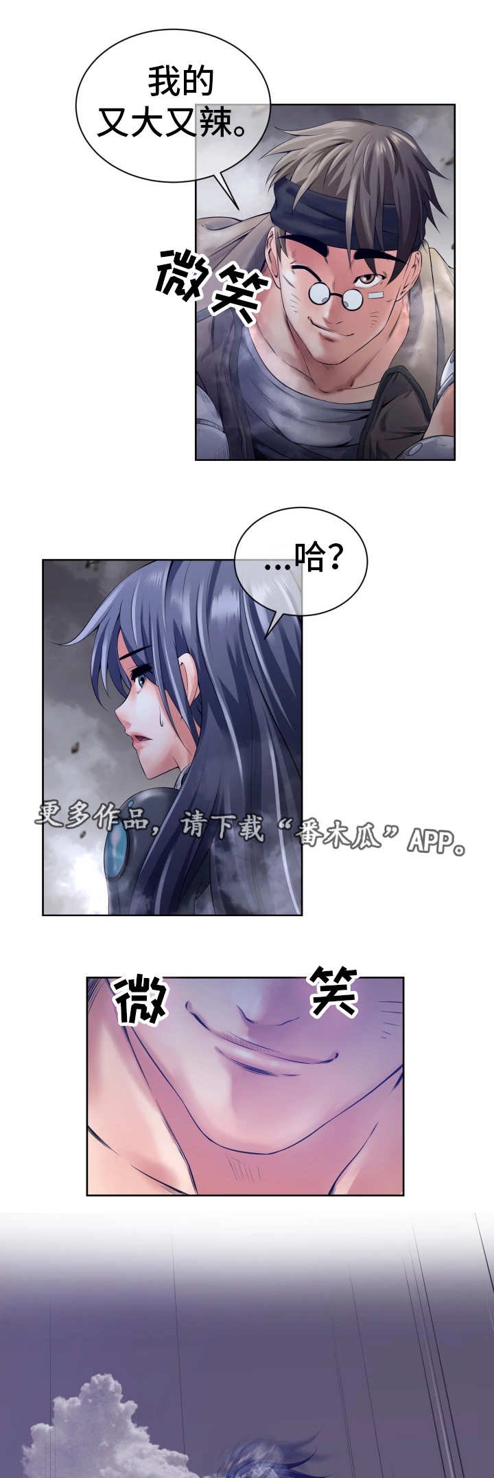 第7章：能量消失