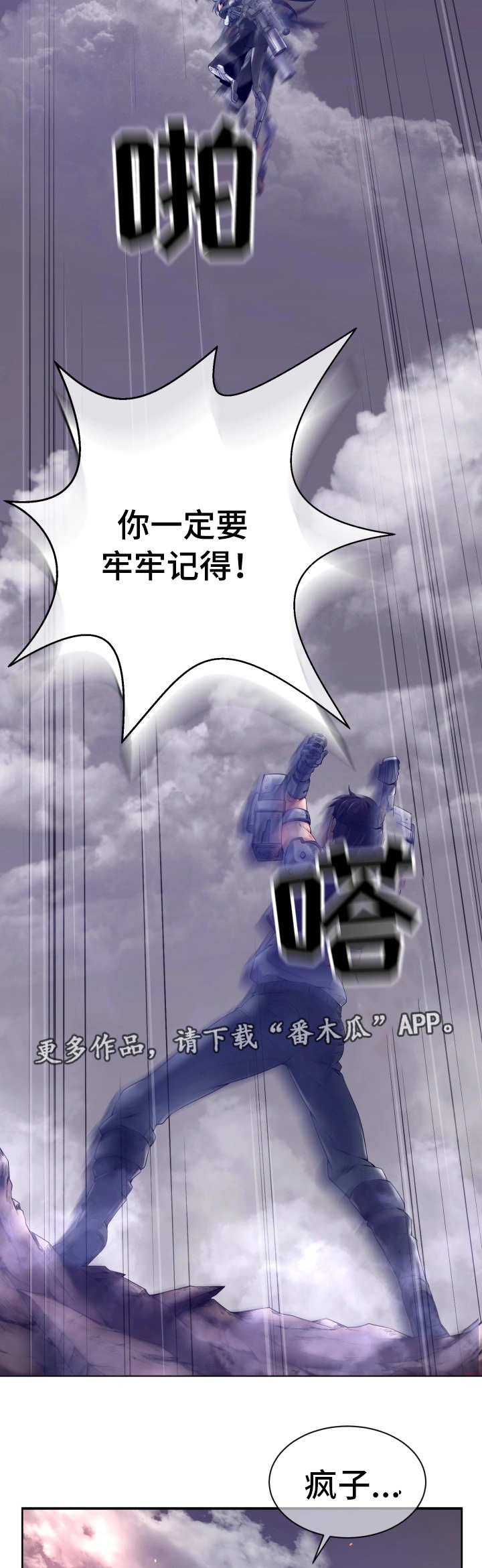 第7章：能量消失