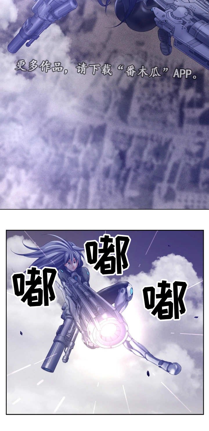 第7章：能量消失