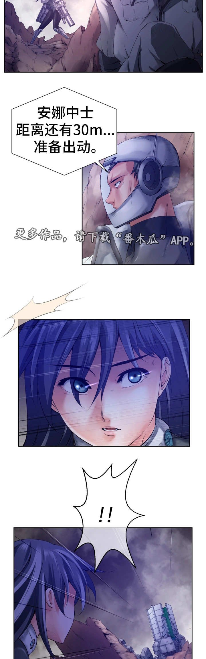 第7章：能量消失