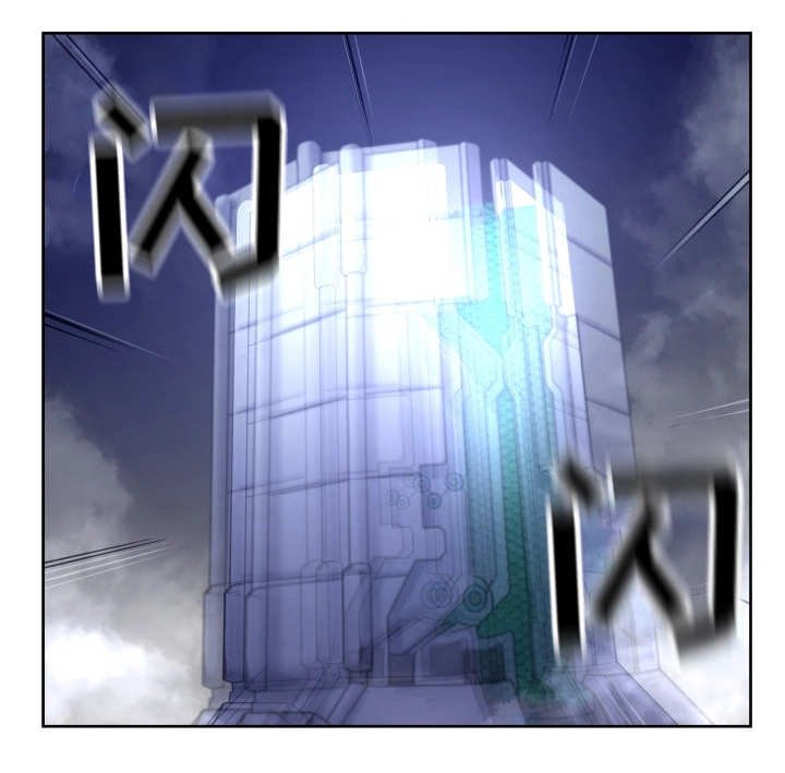 第7章：能量消失