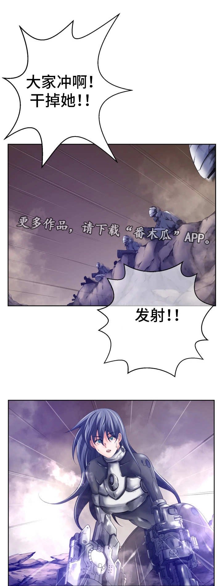 第7章：能量消失