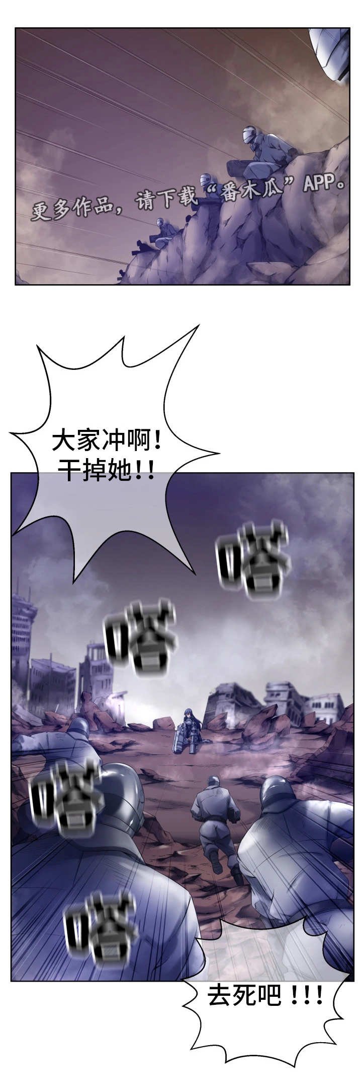 第8章：被偷袭了