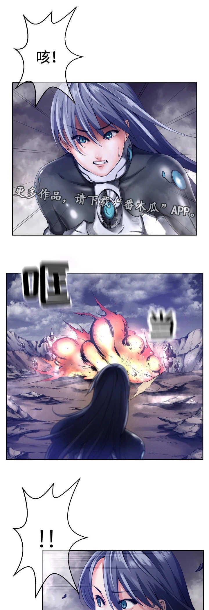 第8章：被偷袭了