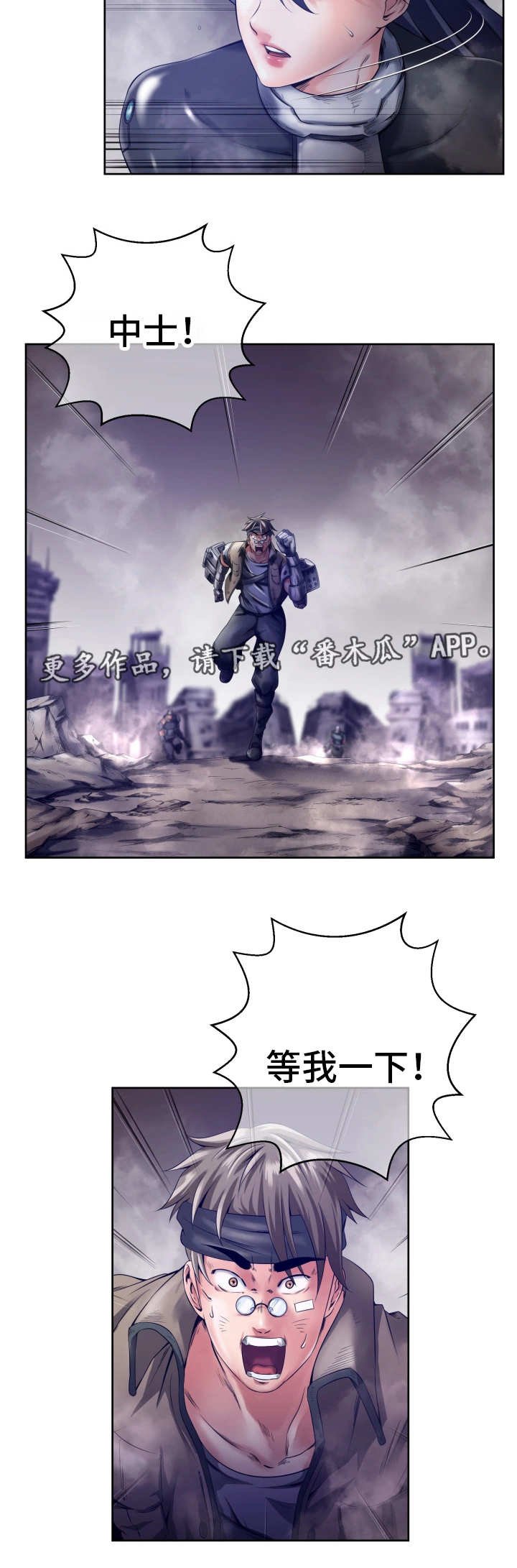 第8章：被偷袭了