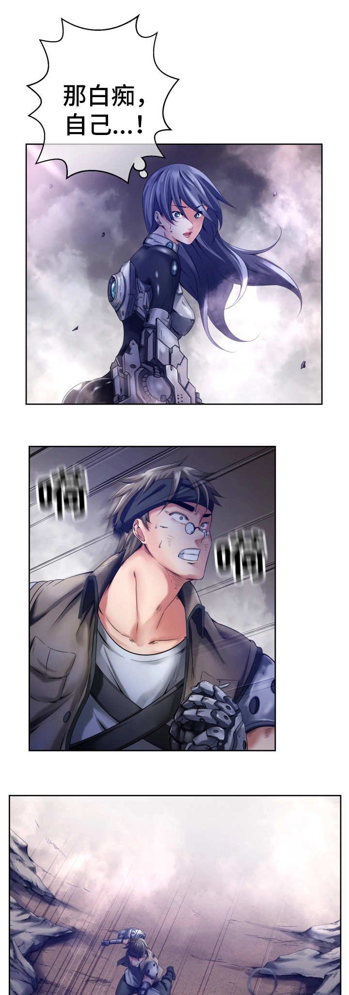第8章：被偷袭了