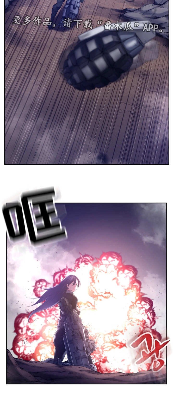 第8章：被偷袭了