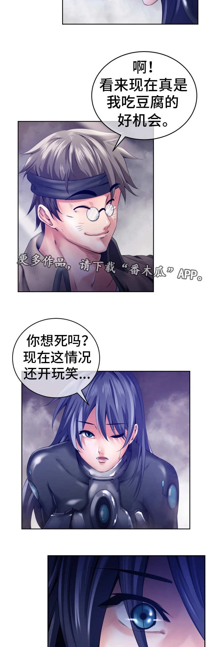 第8章：被偷袭了