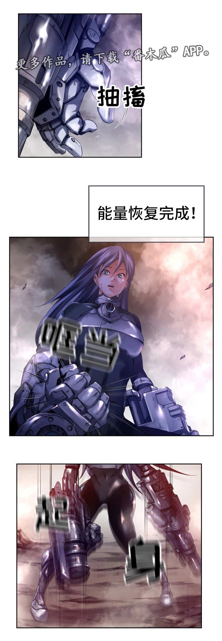 第8章：被偷袭了