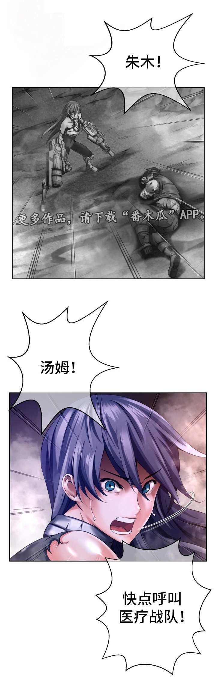 第9章：无能为力